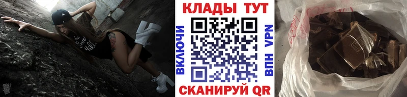 Где продают наркотики Городец Alpha-PVP  МАРИХУАНА  Мефедрон  ГЕРОИН  COCAIN  ГАШ 