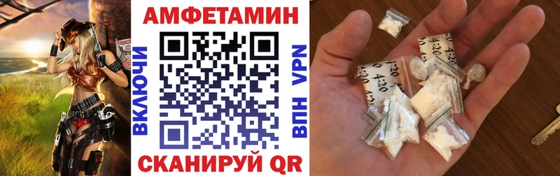 купить наркотики сайты  Городец  МЕГА зеркало  Amphetamine Розовый 
