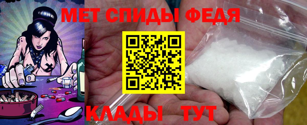 Городец  АМФ Premium  АМФЕТАМИН  Вход с VPN  АМФ 