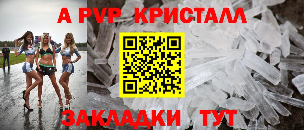 Городец  купить наркоту  Вход с VPN  Alpha PVP VHQ  Alpha PVP VHQ  Alpha-PVP 