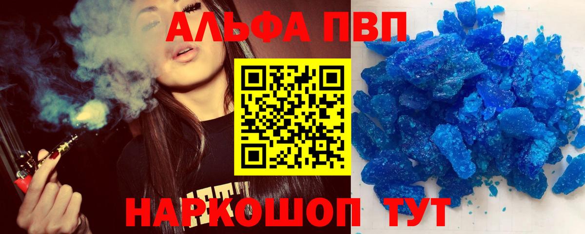 A PVP VHQ Городец