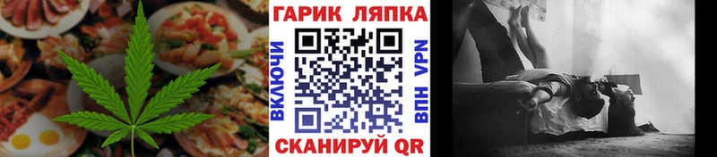 hydra зеркало  Городец  Canna-Cookies конопля 