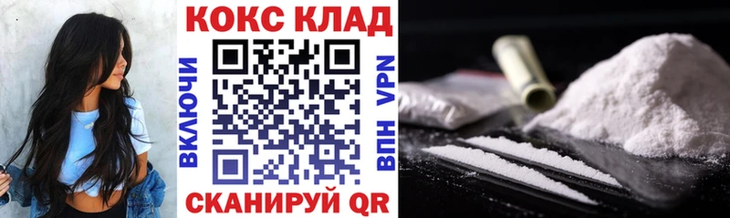 магазин наркотиков Городец OMG маркетплейс Кокаин 98%