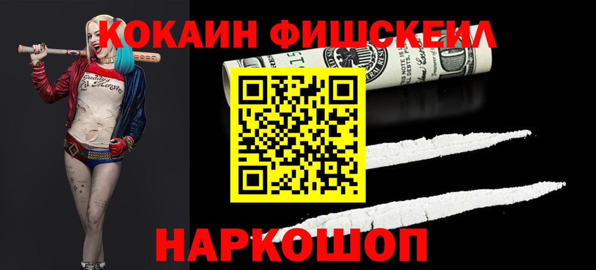 КОКАИН Перу Городец