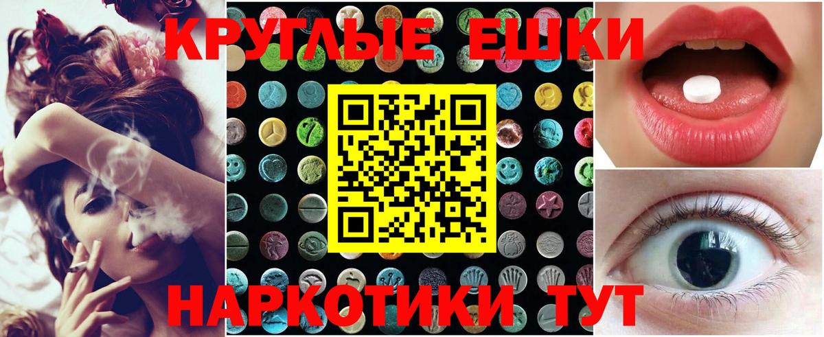 Экстази 280мг  Вход с VPN  Экстази 280 MDMA  Городец 