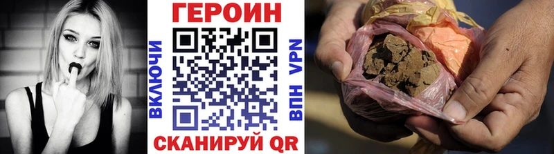 ГЕРОИН гречка  купить наркотики цена  Городец 