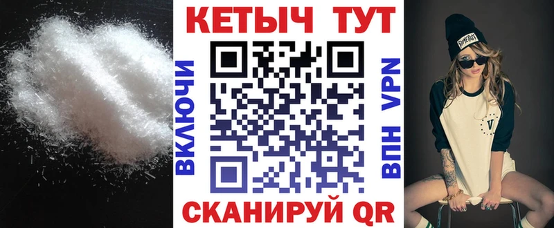 ОМГ ОМГ сайт  Городец  КЕТАМИН ketamine 