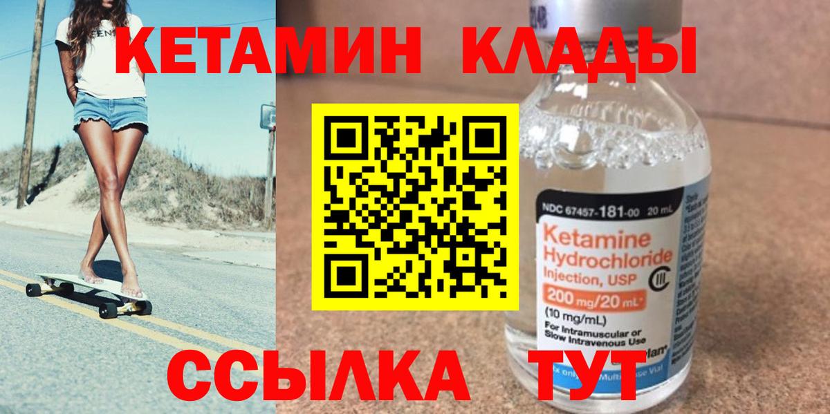 ГАШИШ  Канабис  ГАШ  Меф МЯУ МЯУ   Мефедрон  Городец  НБОМе  Вход с VPN  КОКАИН  Как найти закладки? 