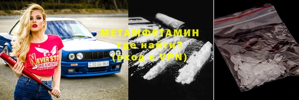 ГАЛЛЮЦИНОГЕННЫЕ ГРИБЫ Беломорск