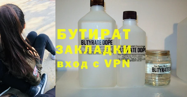 Альфа ПВП Белокуриха
