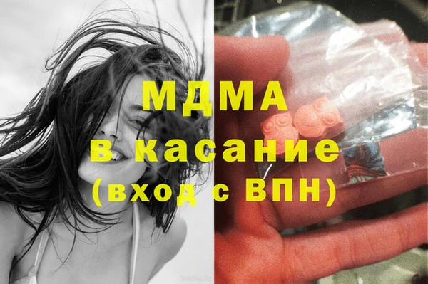 ГАЛЛЮЦИНОГЕННЫЕ ГРИБЫ Беломорск