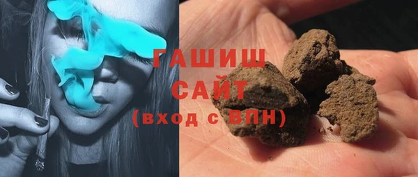 ГАЛЛЮЦИНОГЕННЫЕ ГРИБЫ Беломорск