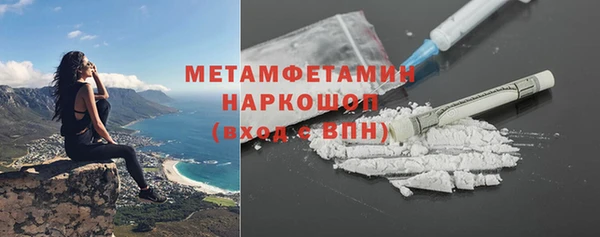 Альфа ПВП Белокуриха