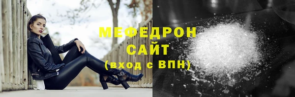 ГАЛЛЮЦИНОГЕННЫЕ ГРИБЫ Беломорск
