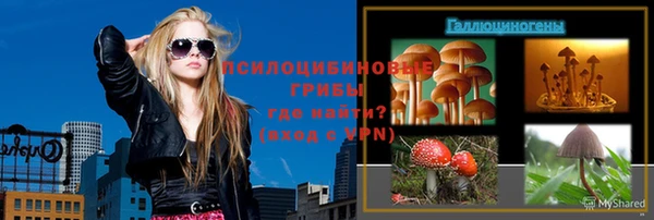 мефедрон VHQ Белоозёрский