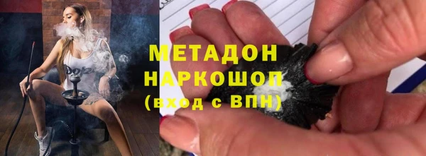ГАЛЛЮЦИНОГЕННЫЕ ГРИБЫ Беломорск