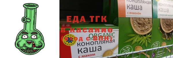 Альфа ПВП Белокуриха
