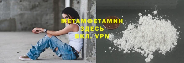 ГАЛЛЮЦИНОГЕННЫЕ ГРИБЫ Беломорск