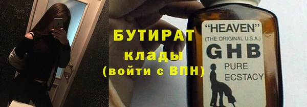 Альфа ПВП Белокуриха