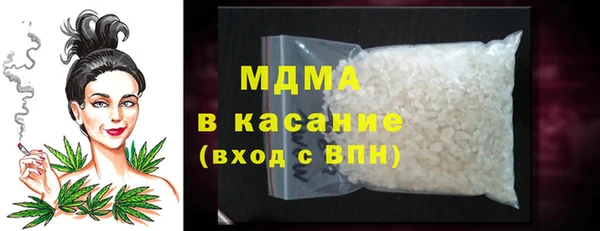 ГАЛЛЮЦИНОГЕННЫЕ ГРИБЫ Беломорск