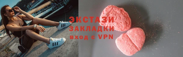 мефедрон VHQ Белоозёрский