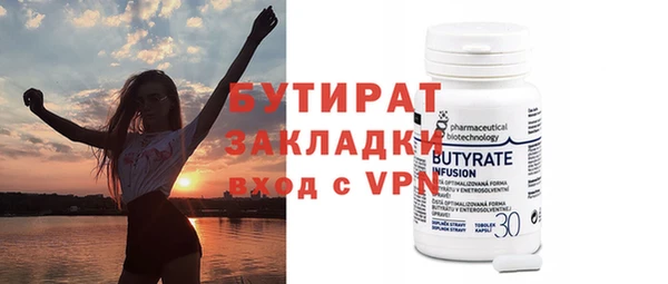 Альфа ПВП Белокуриха