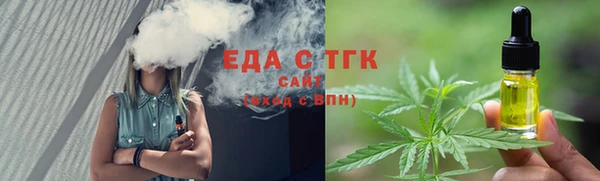 мефедрон VHQ Белоозёрский