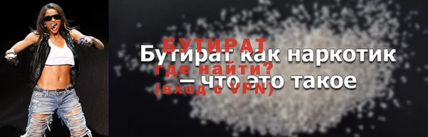 ГАЛЛЮЦИНОГЕННЫЕ ГРИБЫ Беломорск