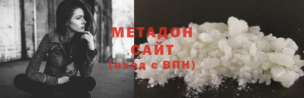 мефедрон VHQ Белоозёрский