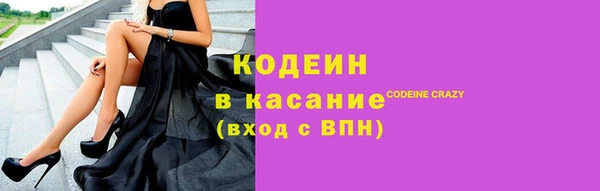 ГАЛЛЮЦИНОГЕННЫЕ ГРИБЫ Беломорск