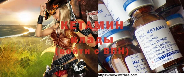 мефедрон VHQ Белоозёрский