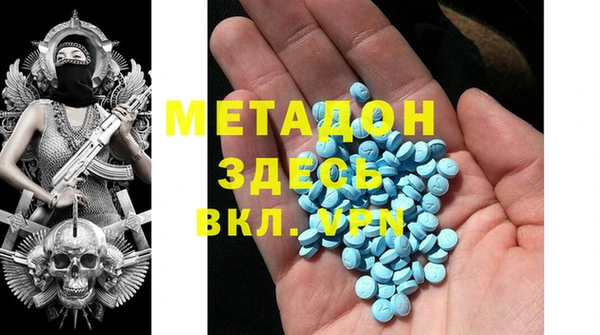 Альфа ПВП Белокуриха