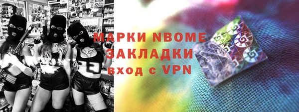 мефедрон VHQ Белоозёрский