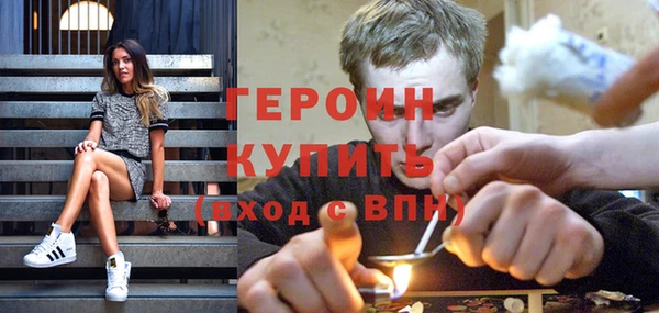 мефедрон VHQ Белоозёрский