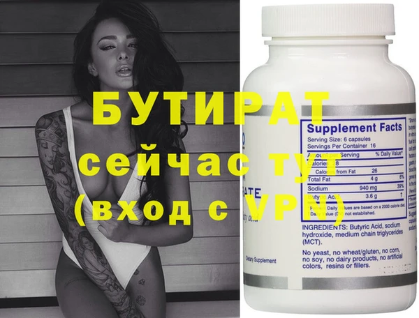 мефедрон VHQ Белоозёрский