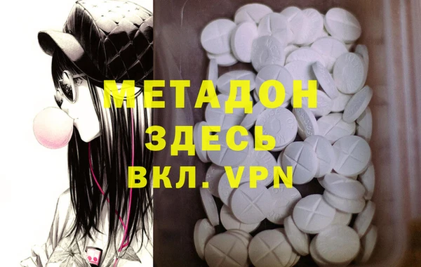 мефедрон VHQ Белоозёрский