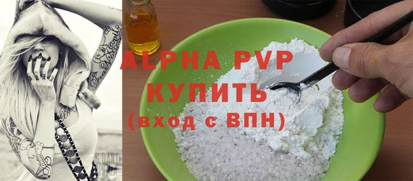 Альфа ПВП Белокуриха