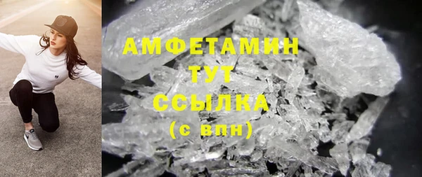 ГАЛЛЮЦИНОГЕННЫЕ ГРИБЫ Беломорск