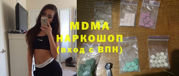 ГАЛЛЮЦИНОГЕННЫЕ ГРИБЫ Беломорск
