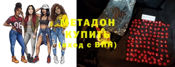 мефедрон VHQ Белоозёрский