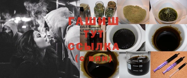 ГАЛЛЮЦИНОГЕННЫЕ ГРИБЫ Беломорск