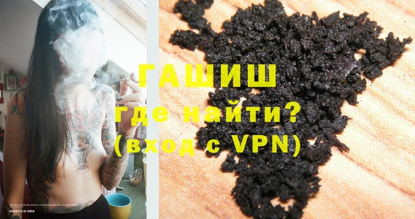 ГАЛЛЮЦИНОГЕННЫЕ ГРИБЫ Беломорск