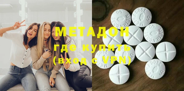 мефедрон VHQ Белоозёрский