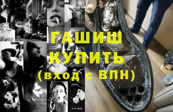 мефедрон VHQ Белоозёрский
