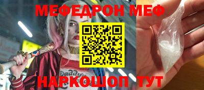 спайс Лесосибирск