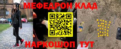 спайс Лесосибирск
