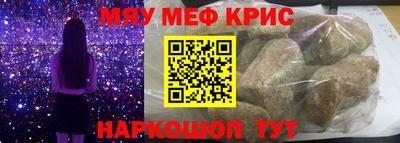 ГАЛЛЮЦИНОГЕННЫЕ ГРИБЫ Ангарск