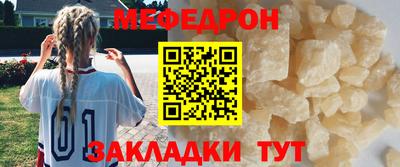 а пвп мука Мариинск