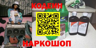 спайс Лесосибирск