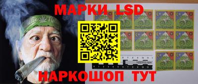 спайс Лесосибирск